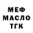 КЕТАМИН VHQ Anton Klein