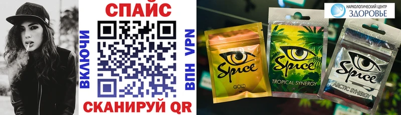 Бутират GHB  Купить закладки  Иркутск 