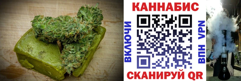 Еда ТГК марихуана  Купить  Иркутск 