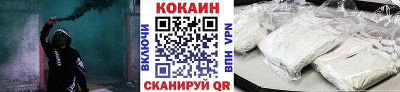 Купить где  Иркутск  КОКАИН 98% 