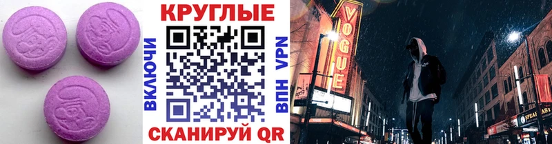 Ecstasy louis Vuitton  Купить  Иркутск 