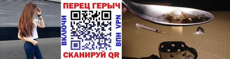 Купить где  Иркутск  ГЕРОИН хмурый 
