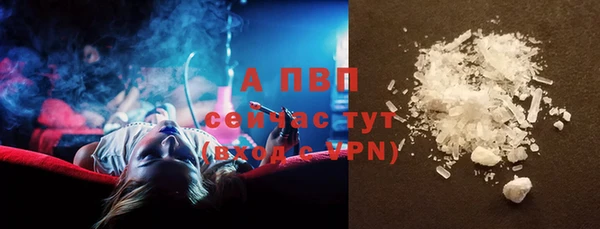 мяу мяу кристалл Медногорск