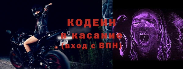 мяу мяу кристалл Медногорск