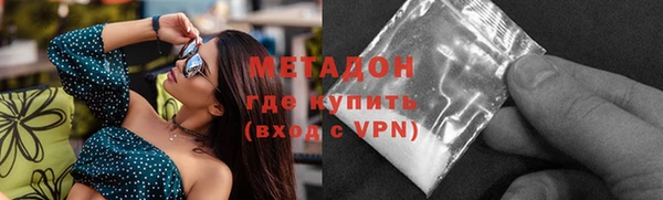 мяу мяу кристалл Медногорск