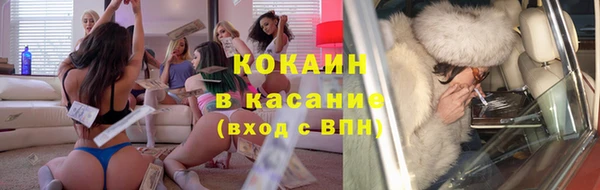 мяу мяу кристалл Медногорск