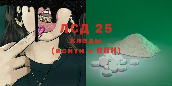 мяу мяу кристалл Медногорск