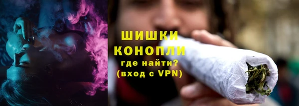 мяу мяу кристалл Медногорск