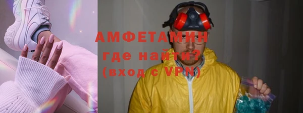 мяу мяу кристалл Медногорск