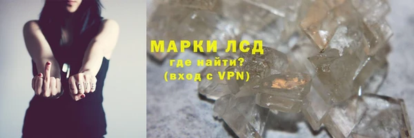 мяу мяу кристалл Медногорск