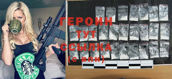 мяу мяу кристалл Медногорск