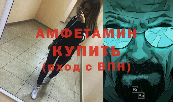 винт Мегион