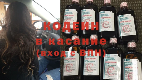 мяу мяу кристалл Медногорск