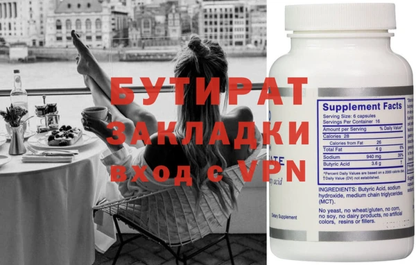 винт Мегион