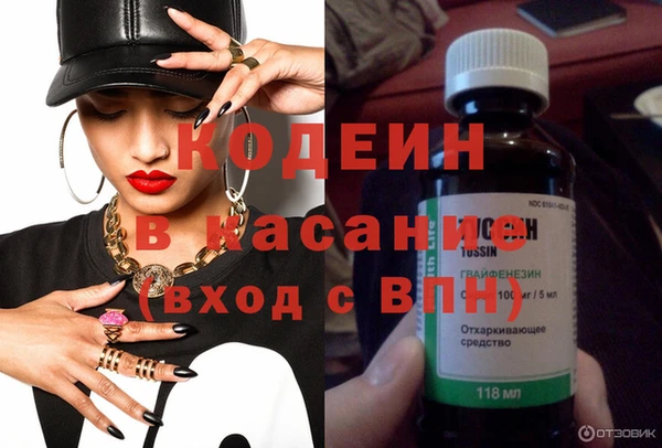 экстази Михайловка