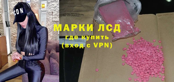 мяу мяу кристалл Медногорск