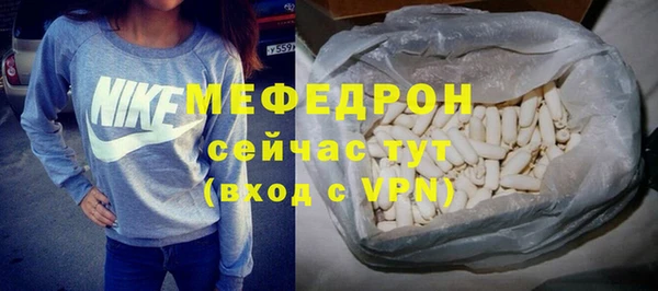 винт Мегион