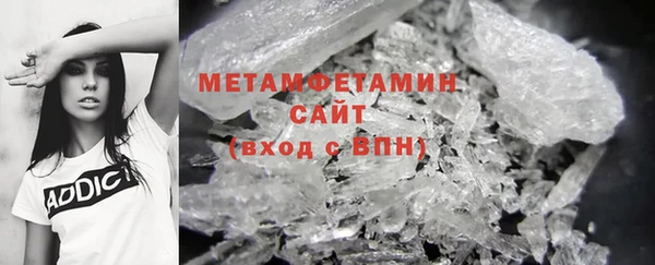 мяу мяу кристалл Медногорск
