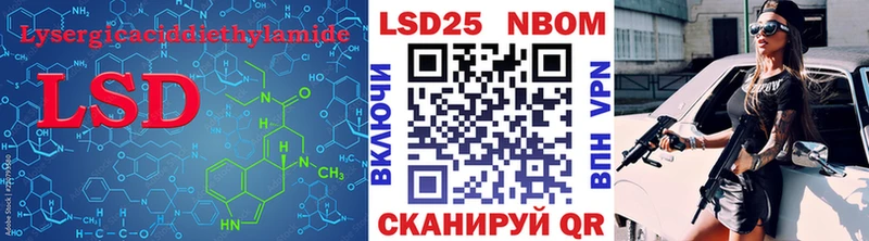 Купить закладки  Иркутск  Лсд 25 экстази ecstasy 