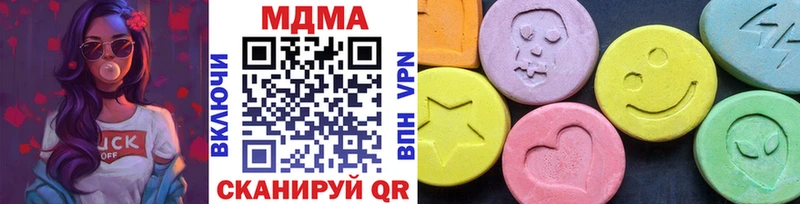 МДМА молли  Купить закладки  Иркутск 
