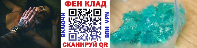 Купить где Иркутск МЕТАМФЕТАМИН Декстрометамфетамин 99.9%