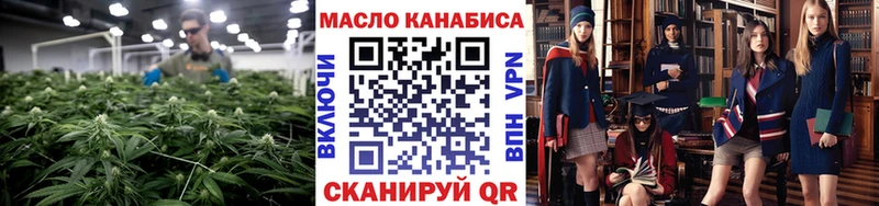 Дистиллят ТГК THC oil  Купить где  Иркутск 