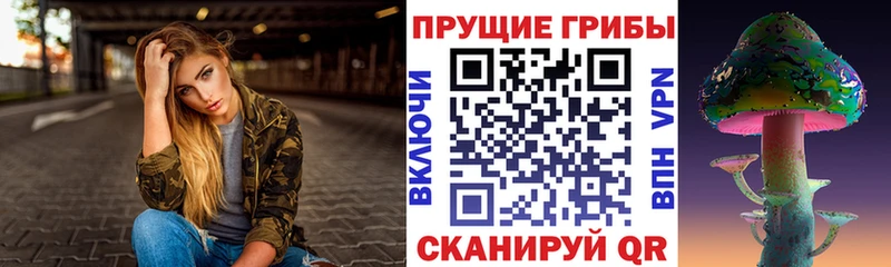 Купить где  Иркутск  Галлюциногенные грибы ЛСД 